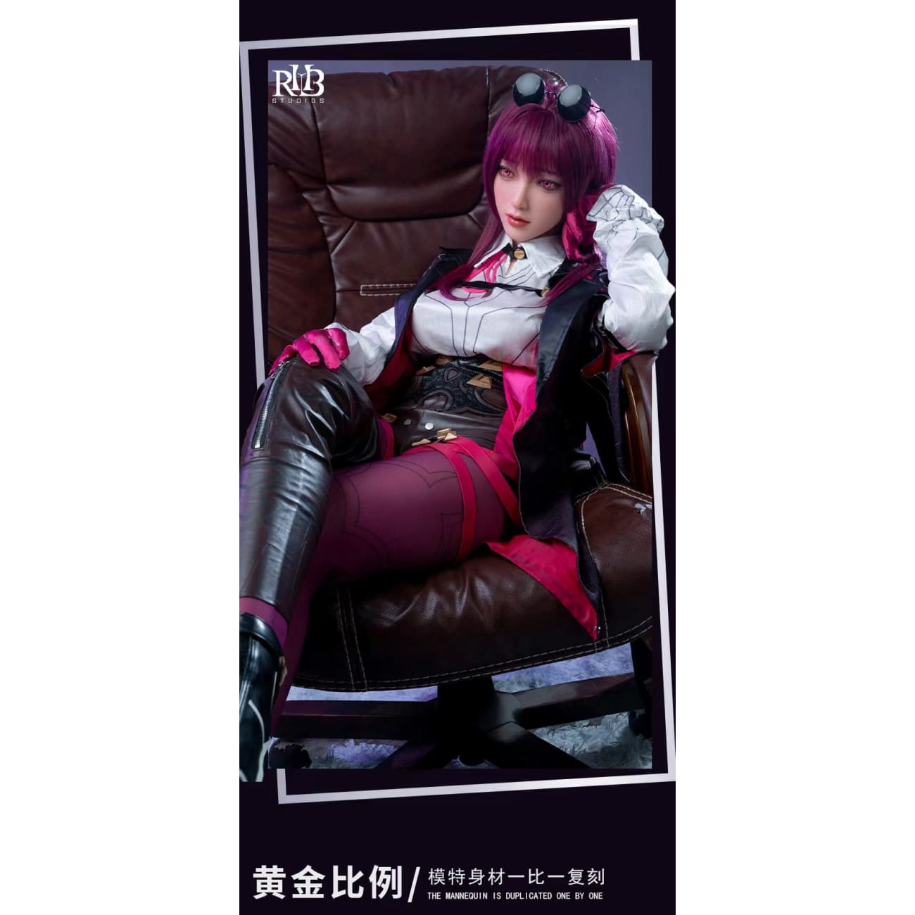 RHB Studio - Kafka Silicone Action Figures [2 Variants]