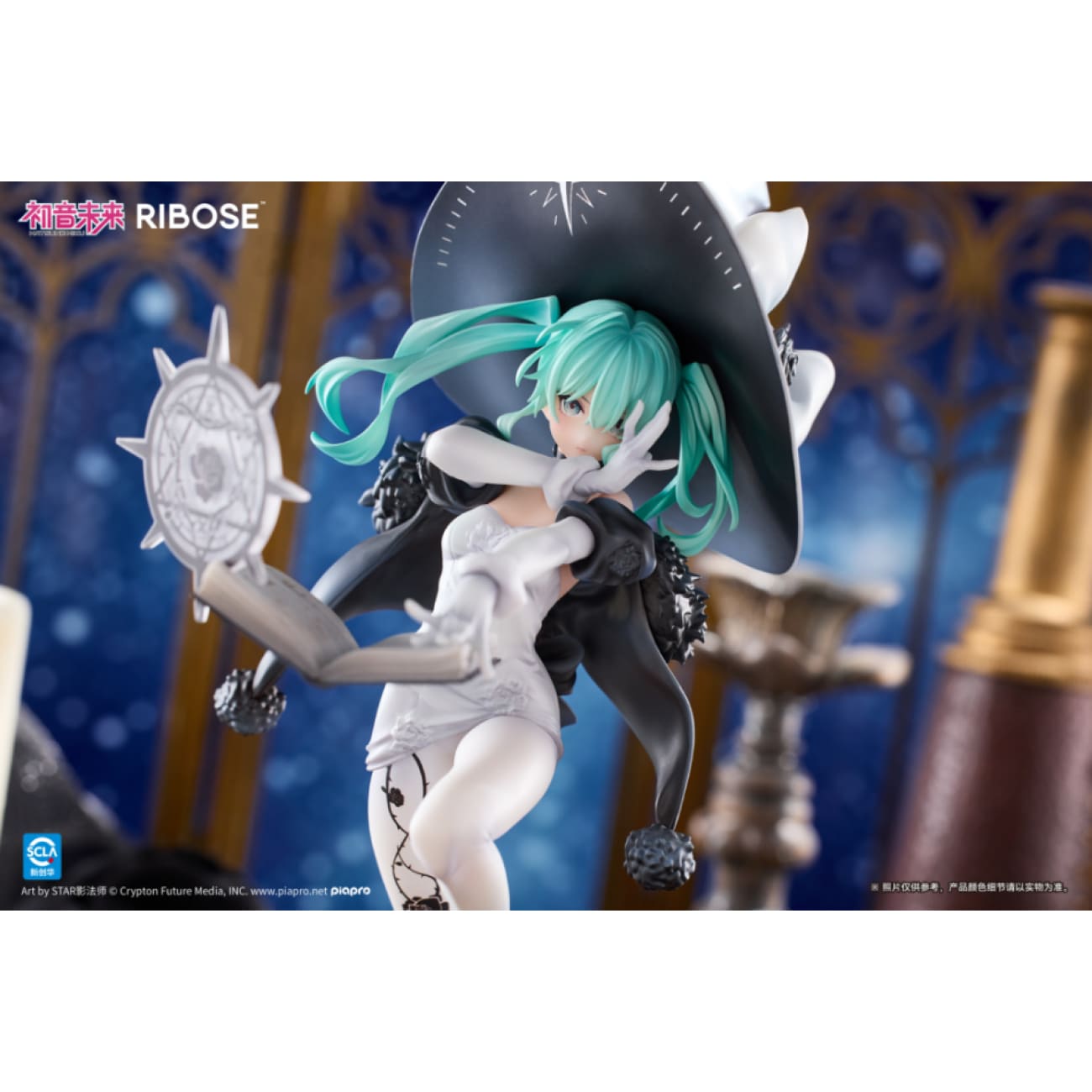 Ribose Studio - Hatsune Miku Fantasia Witch Ver.