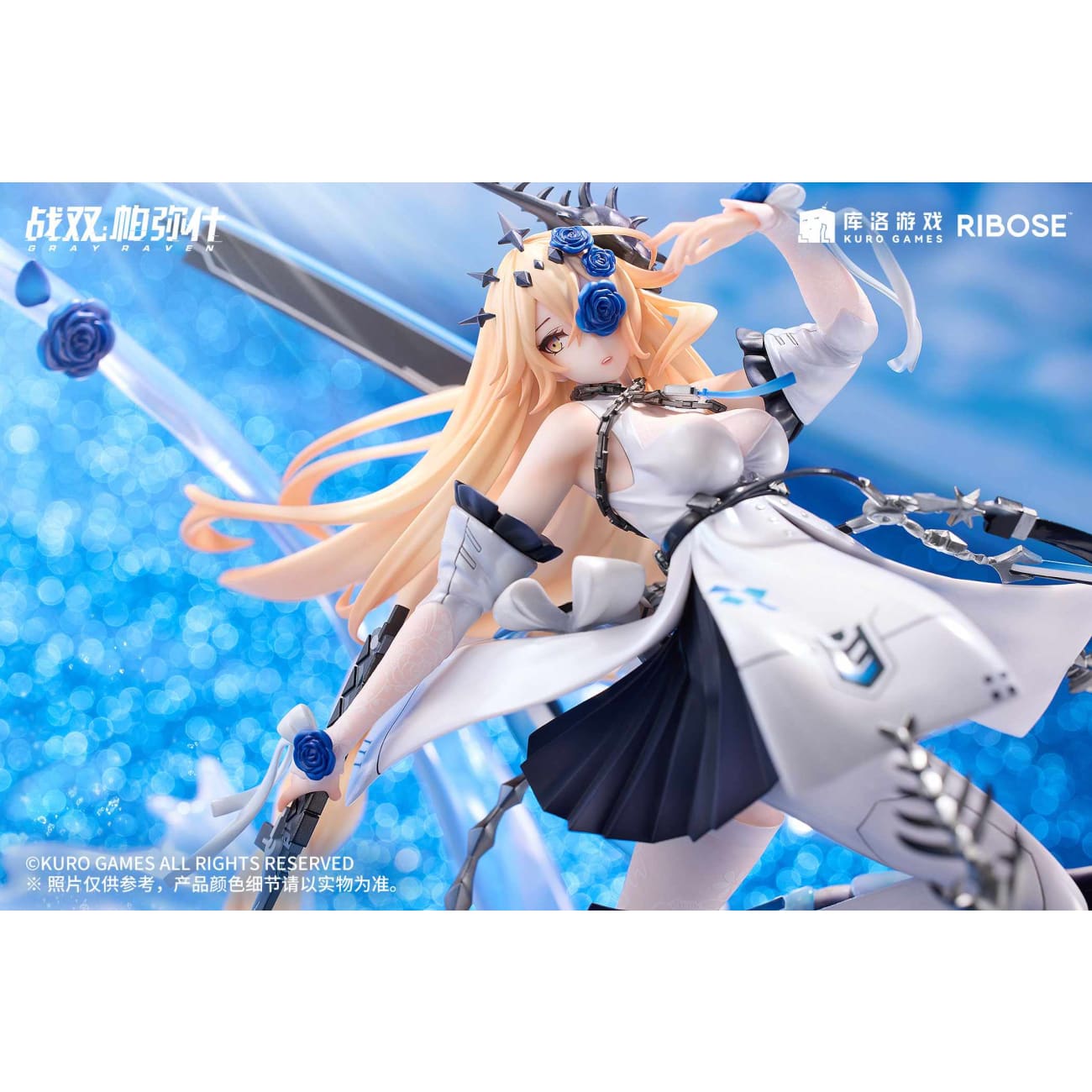 Ribose Studio - Lucia Crimson Abyss Apocalyptic Cyan Ver.