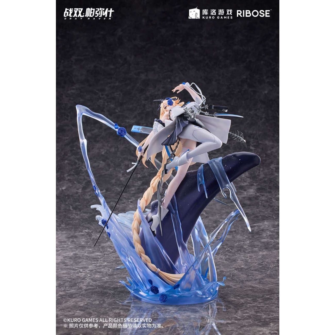 Ribose Studio - Lucia Crimson Abyss Apocalyptic Cyan Ver.