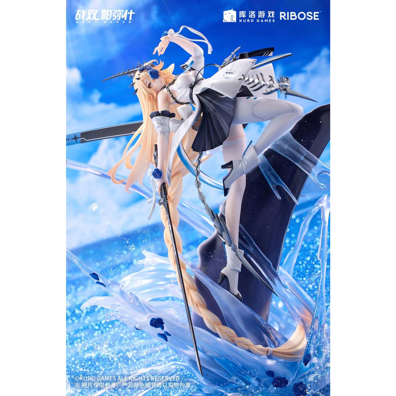 Ribose Studio - Lucia Crimson Abyss Apocalyptic Cyan Ver.