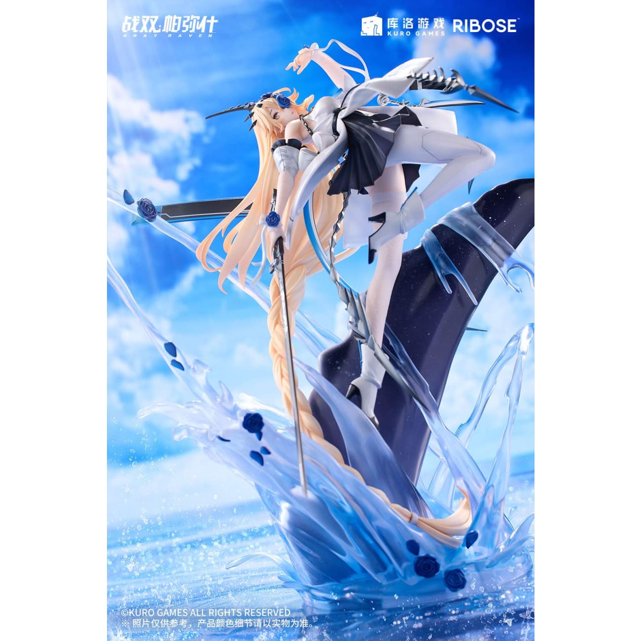 Ribose Studio - Lucia Crimson Abyss Apocalyptic Cyan Ver.