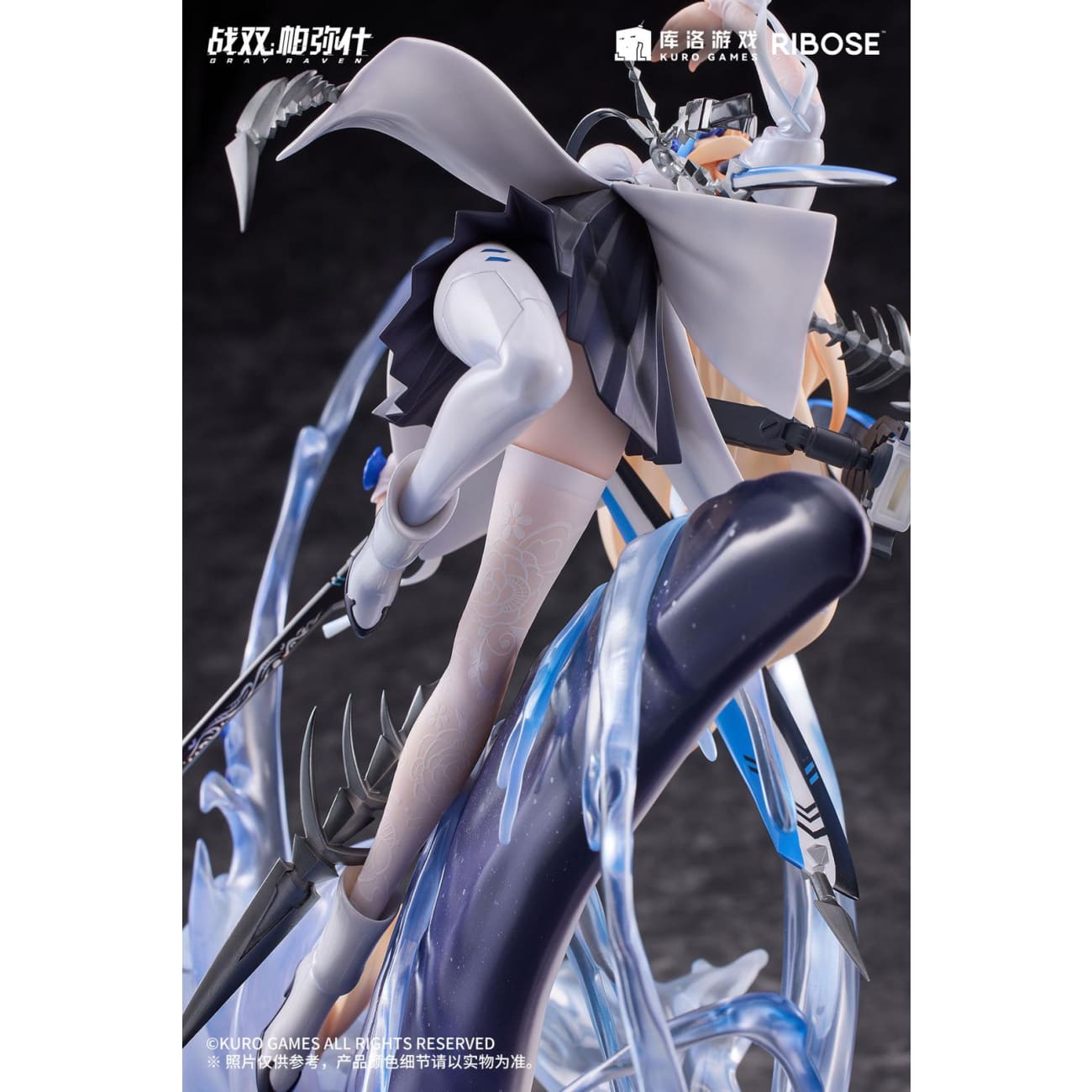 Ribose Studio - Lucia Crimson Abyss Apocalyptic Cyan Ver.