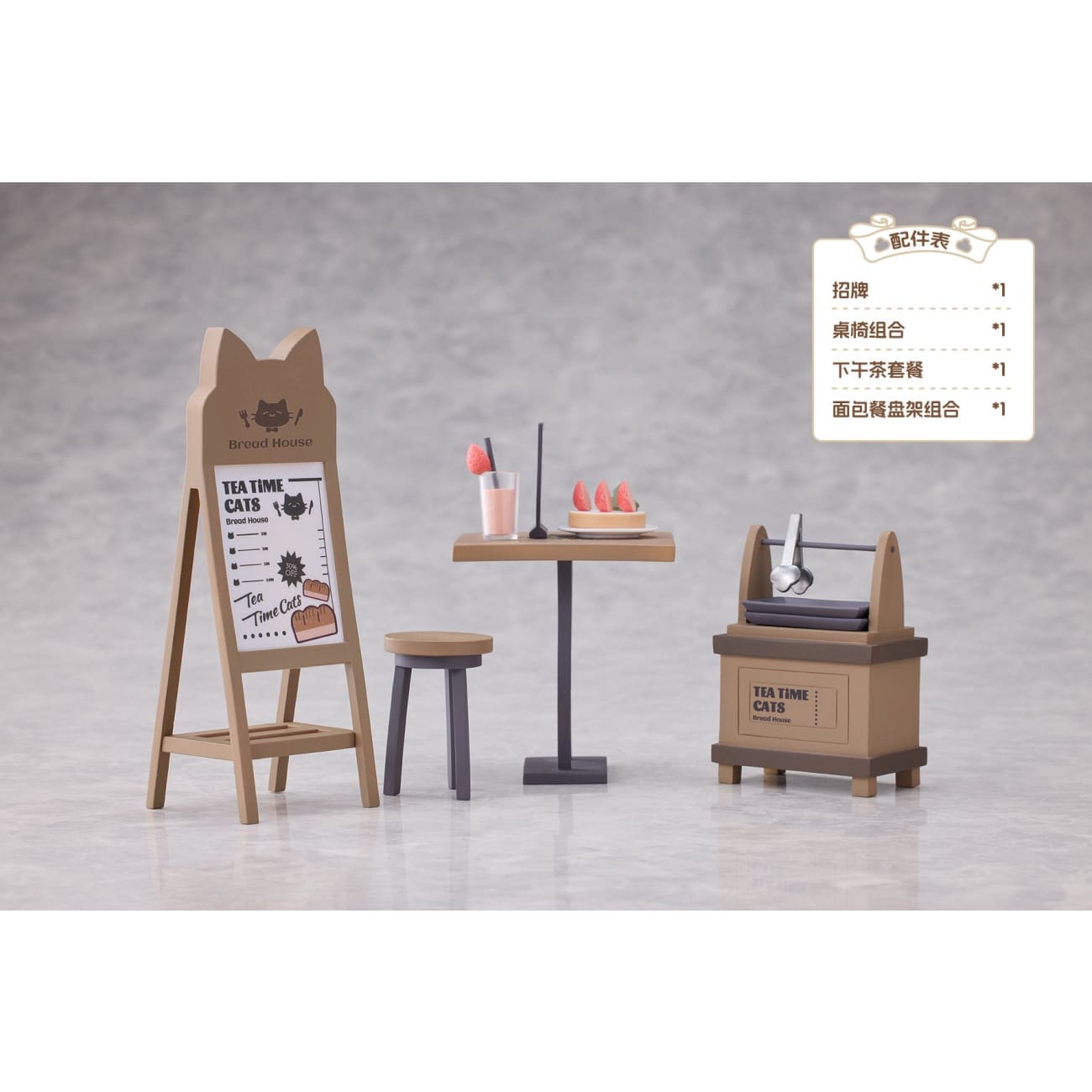 Ribose Studio - Meowtown Bread Shop Clerk Dragon Li / Customer British Shorthair