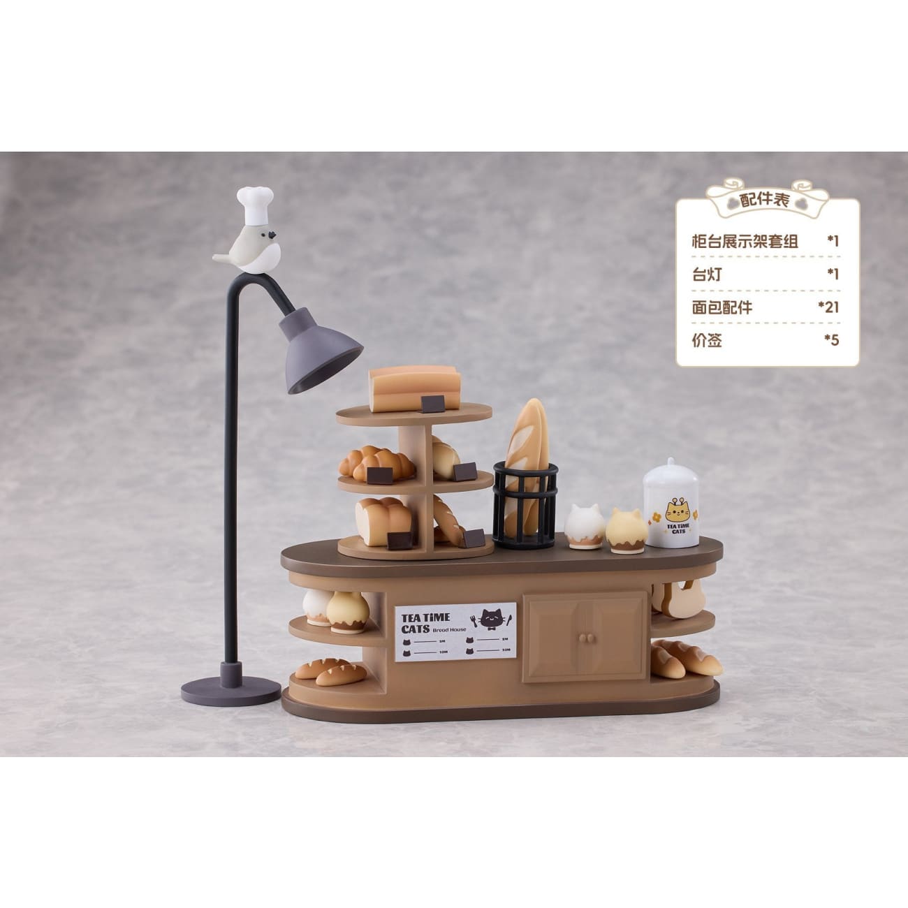 Ribose Studio - Meowtown Bread Shop Clerk Dragon Li / Customer British Shorthair