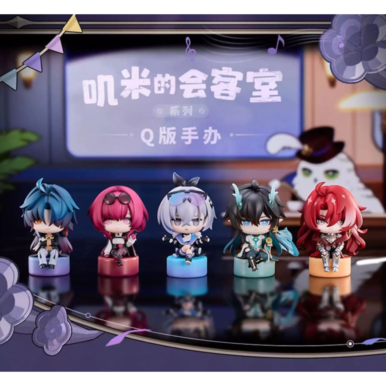 Ribose Studio - Owlbert’s Living Room Chibi Ver [5