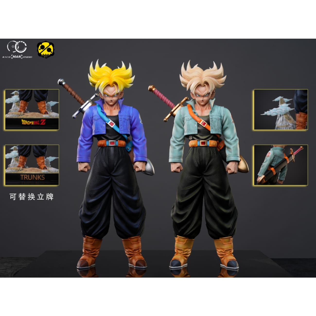 RICH MAN Studio x 2% Two Percent Studio - Trunks First Appearance [2 Variants]