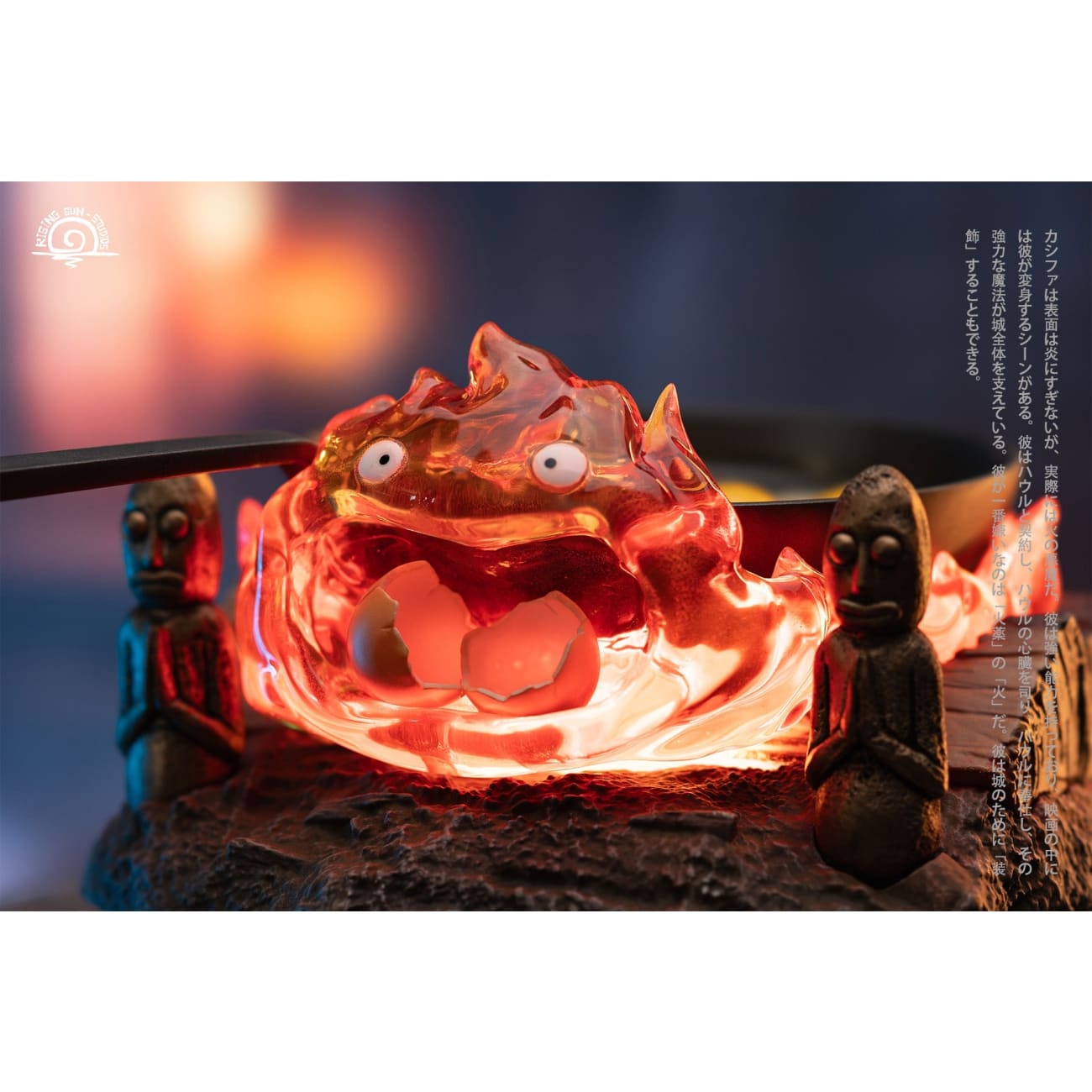 Rising Sun Studio - Calcifer [2 Variants]