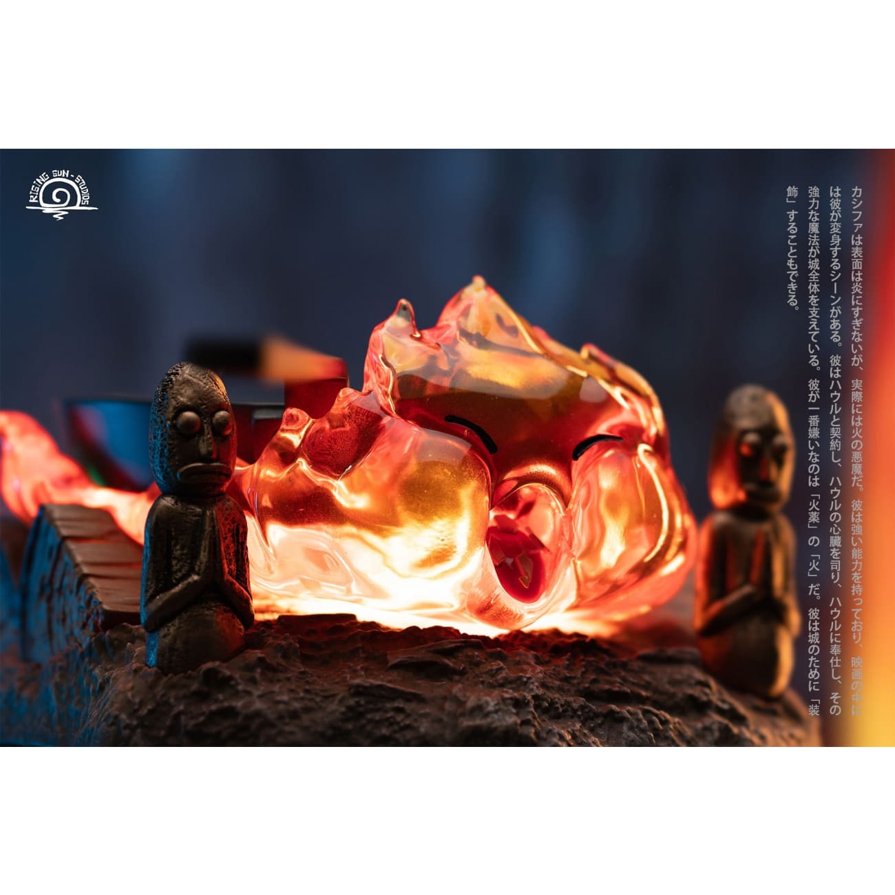 Rising Sun Studio - Calcifer [2 Variants]