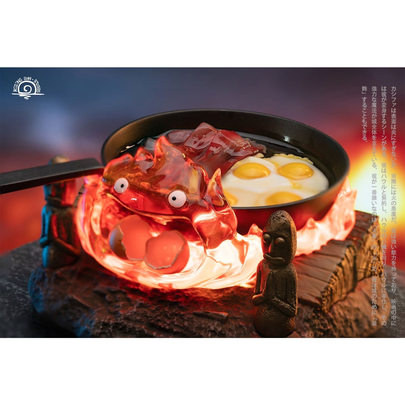 Rising Sun Studio - Calcifer [2 Variants]