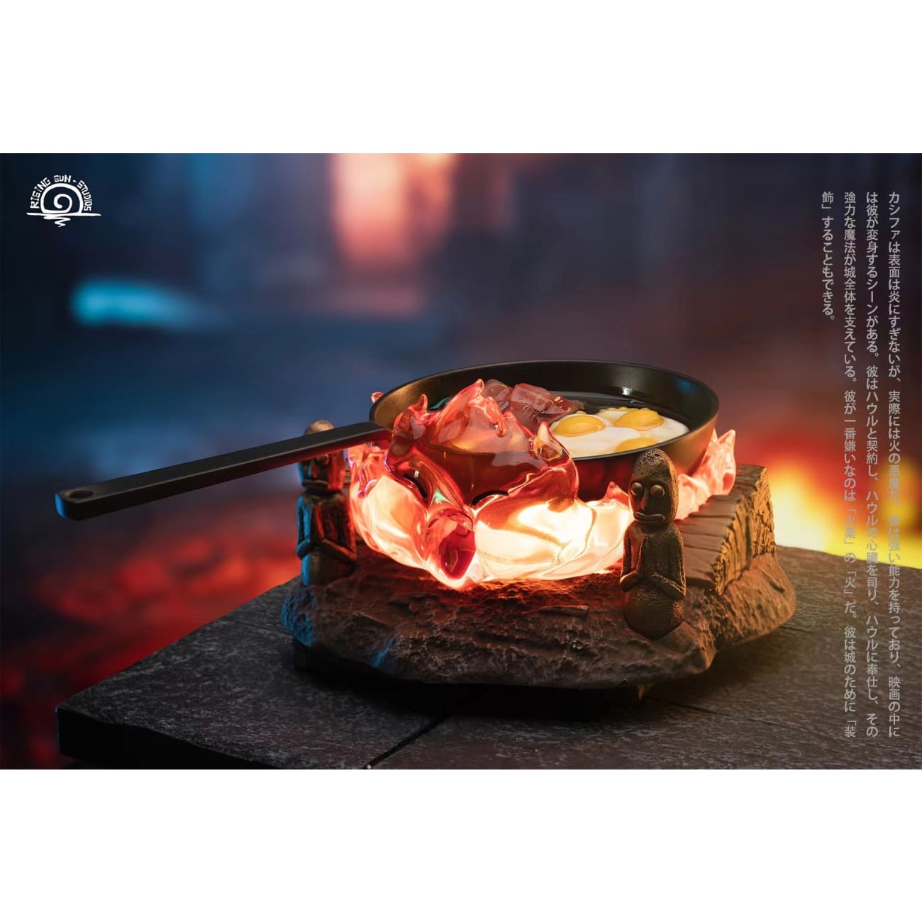 Rising Sun Studio - Calcifer [2 Variants]