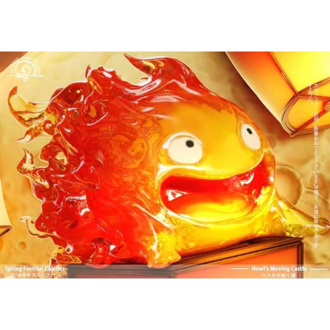 Rising Sun Studio / RS Studio - Chinese New Year Calcifer