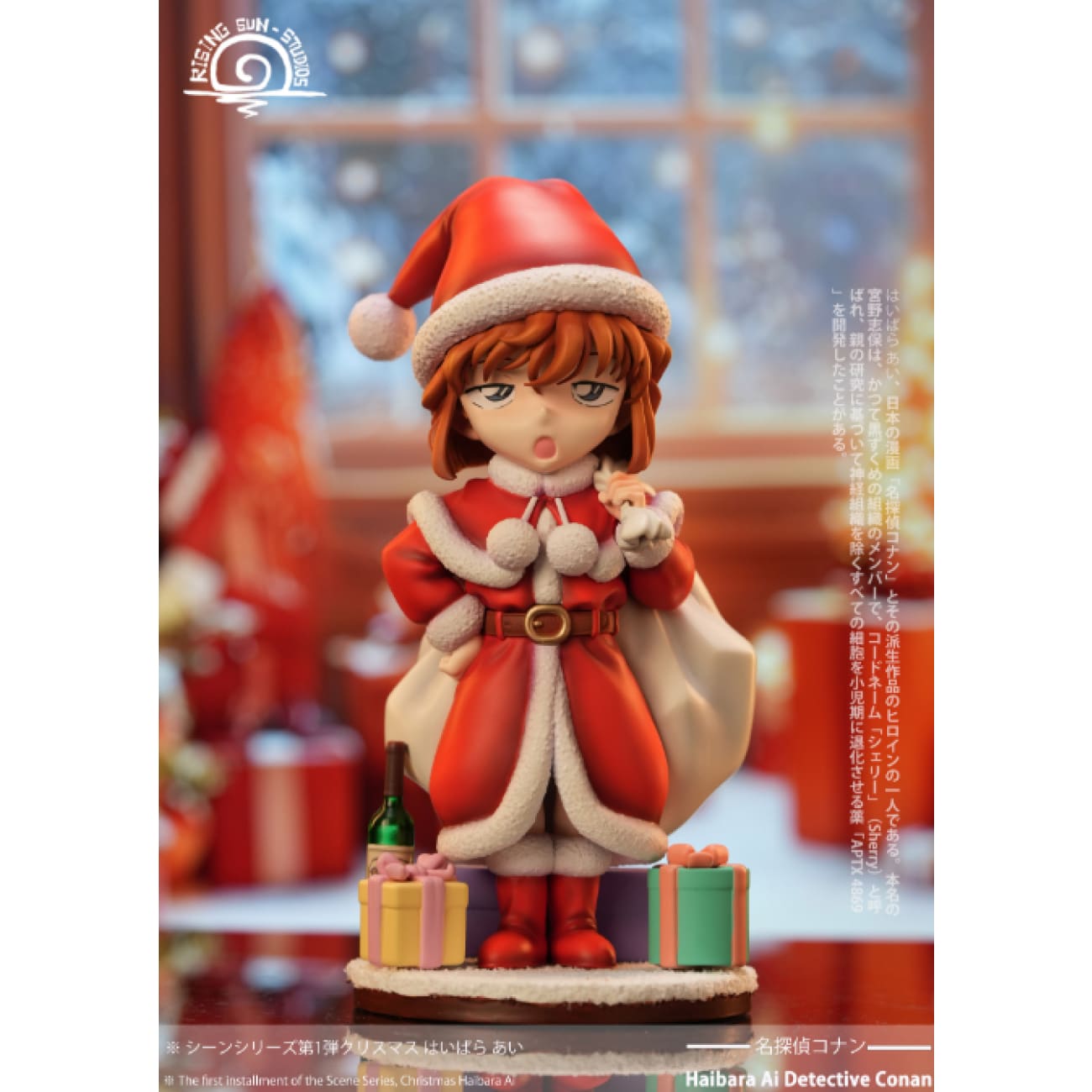 Rising Sun Studio / RS Studio - Christmas Ai Haibara
