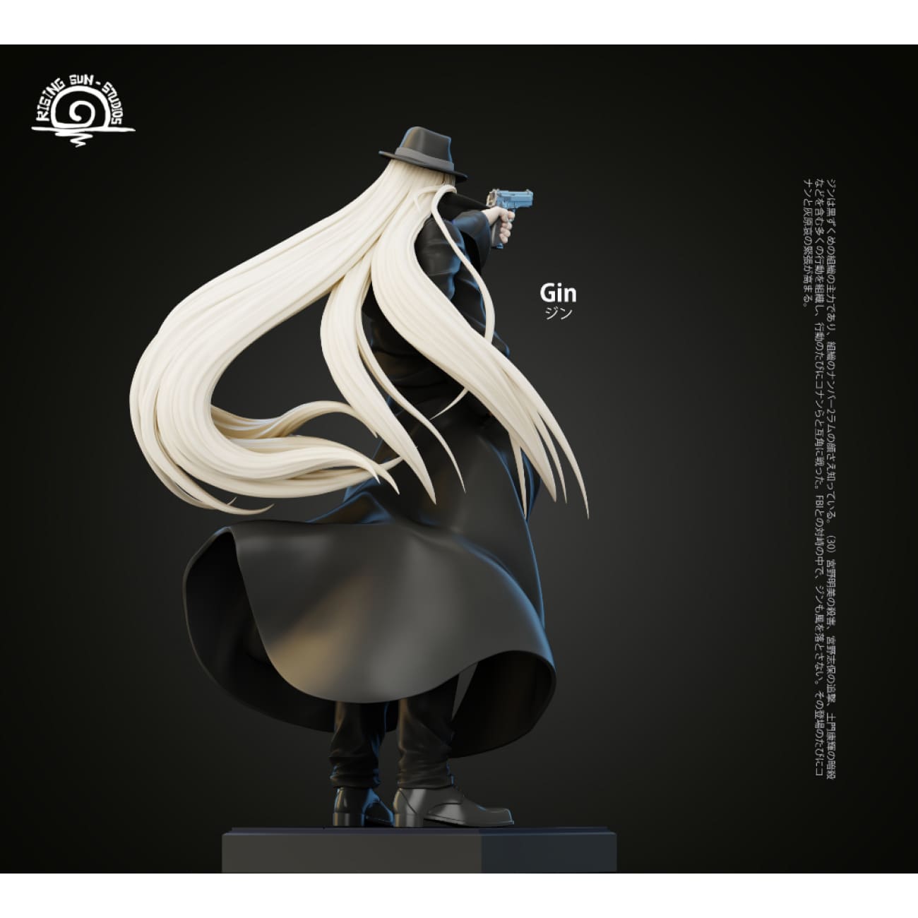 Rising Sun Studio / RS Studio - Gin