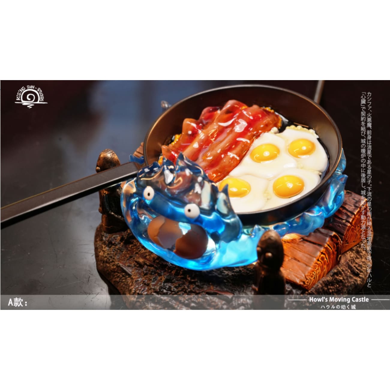Rising Sun Studio / RS Studio - Special Color Calcifer [2 Variants]