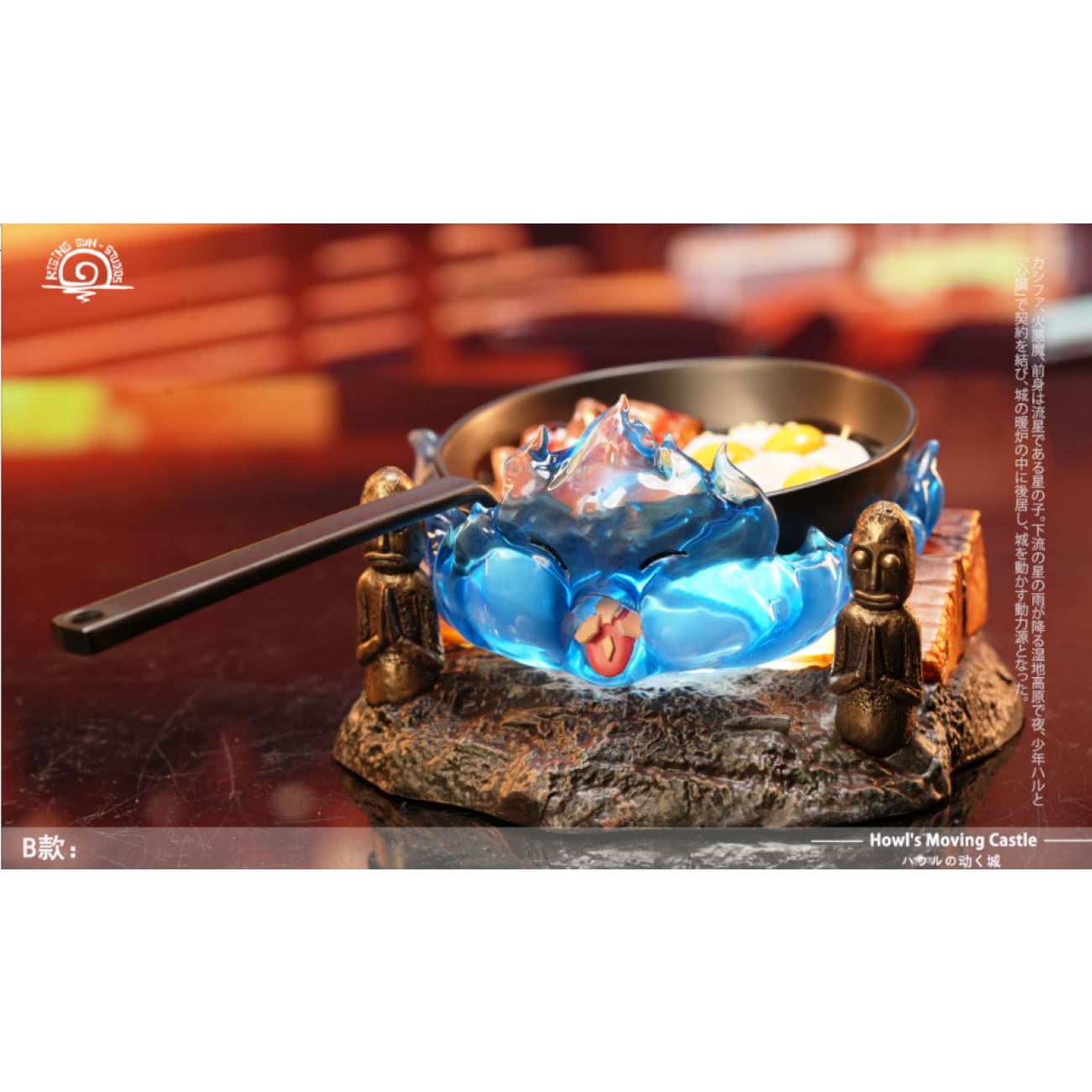 Rising Sun Studio / RS Studio - Special Color Calcifer [2 Variants]