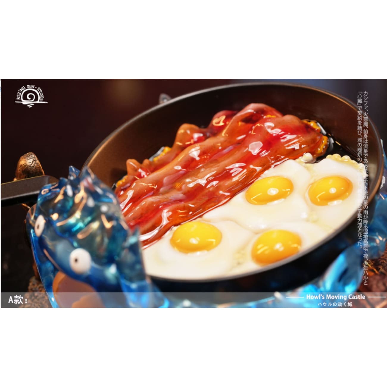 Rising Sun Studio / RS Studio - Special Color Calcifer [2 Variants]