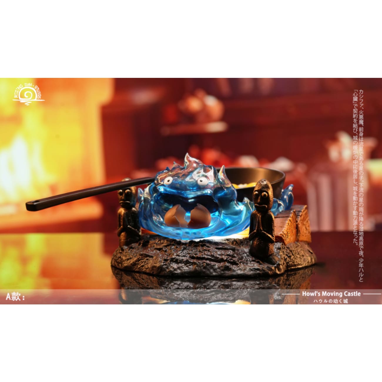 Rising Sun Studio / RS Studio - Special Color Calcifer [2 Variants]