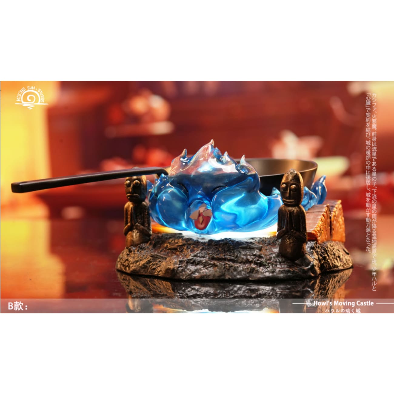 Rising Sun Studio / RS Studio - Special Color Calcifer [2 Variants]