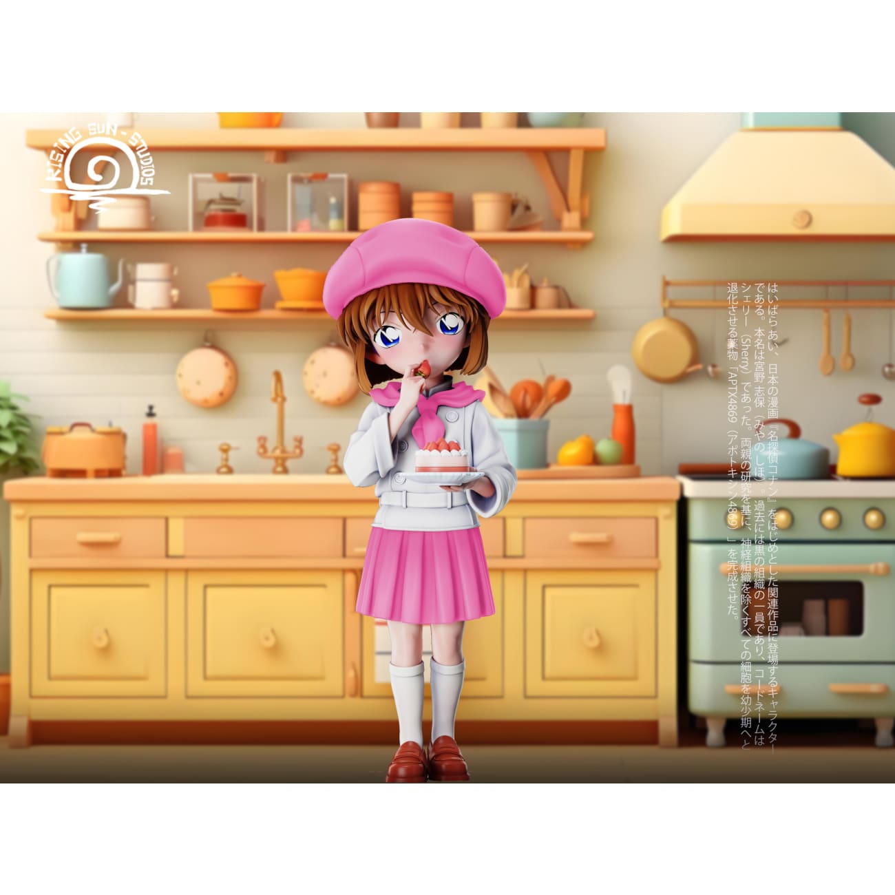 Rising Sun Studio / RS Studio - Strawberry Ai Haibara [2 Variants]