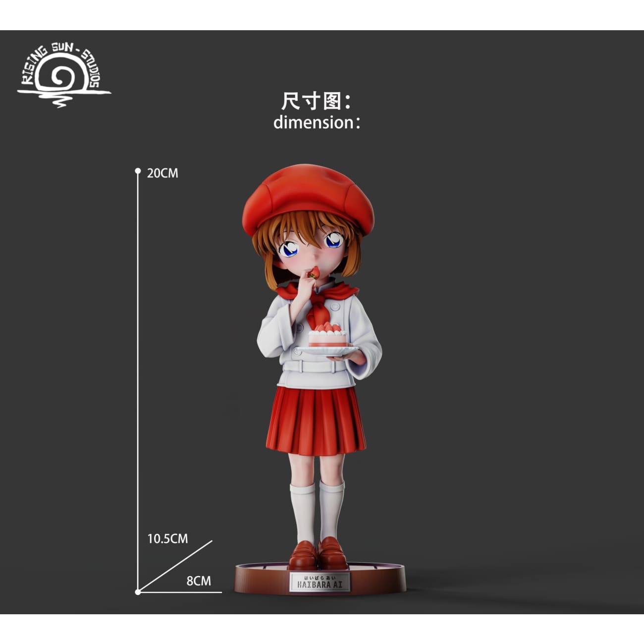 Rising Sun Studio / RS Studio - Strawberry Ai Haibara [2 Variants]