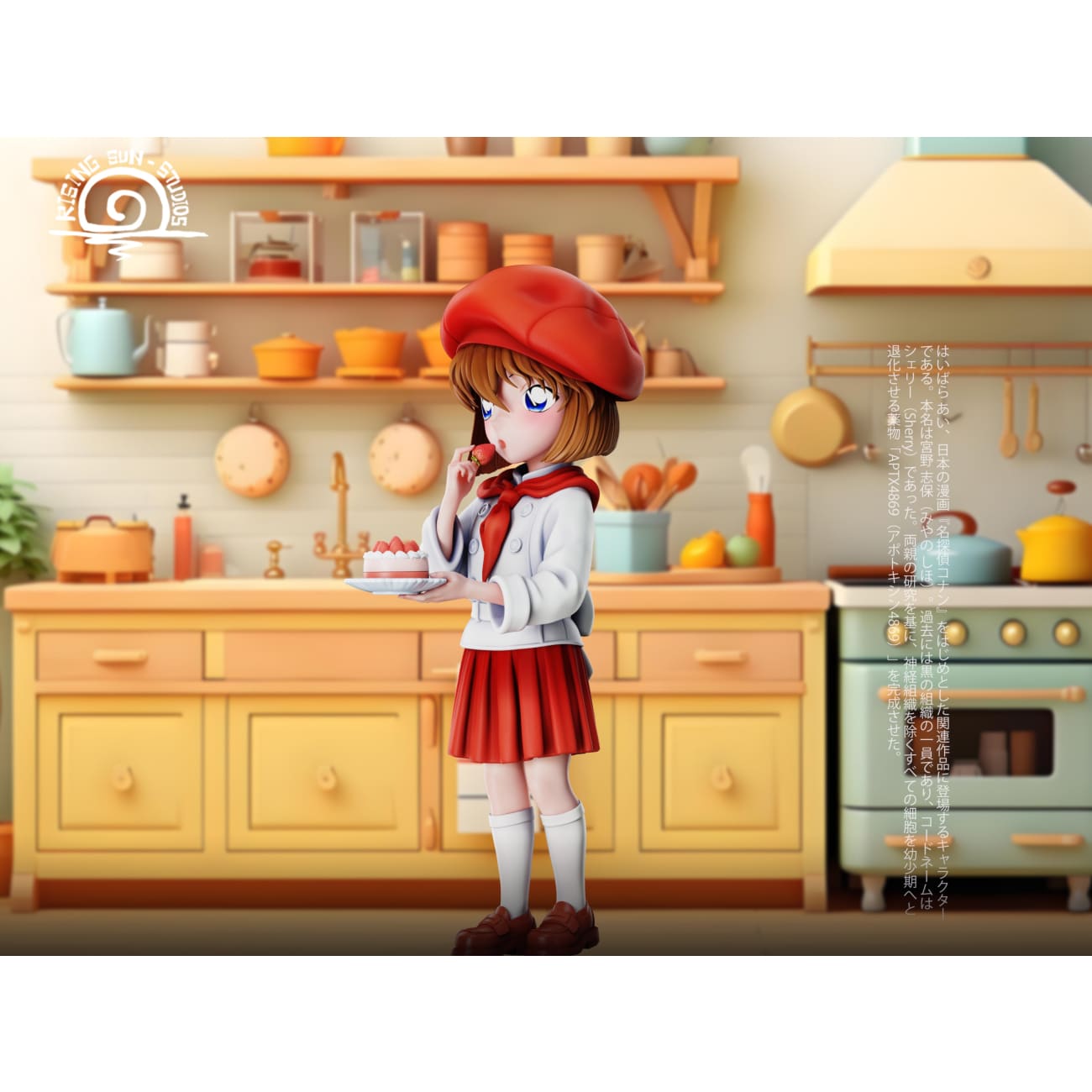 Rising Sun Studio / RS Studio - Strawberry Ai Haibara [2 Variants]