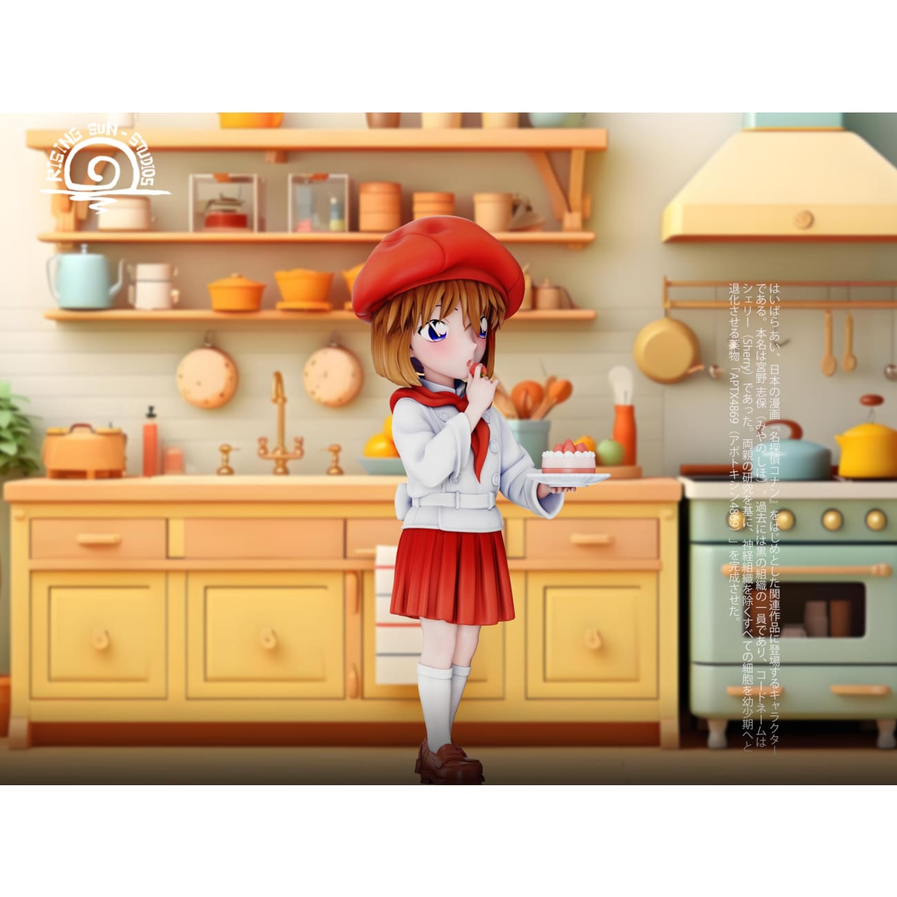 Rising Sun Studio / RS Studio - Strawberry Ai Haibara [2 Variants]