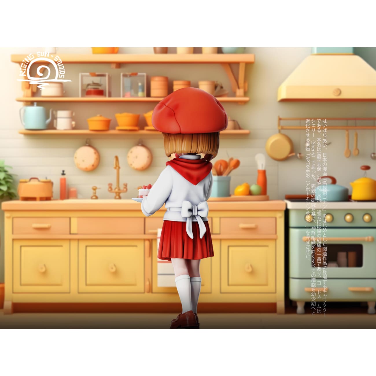 Rising Sun Studio / RS Studio - Strawberry Ai Haibara [2 Variants]