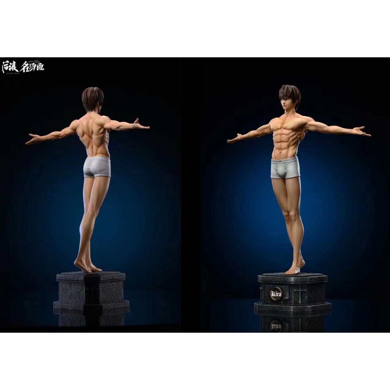 Rising Waves Studio x Typical Scene Studio - Light Yagami [3 Variants]