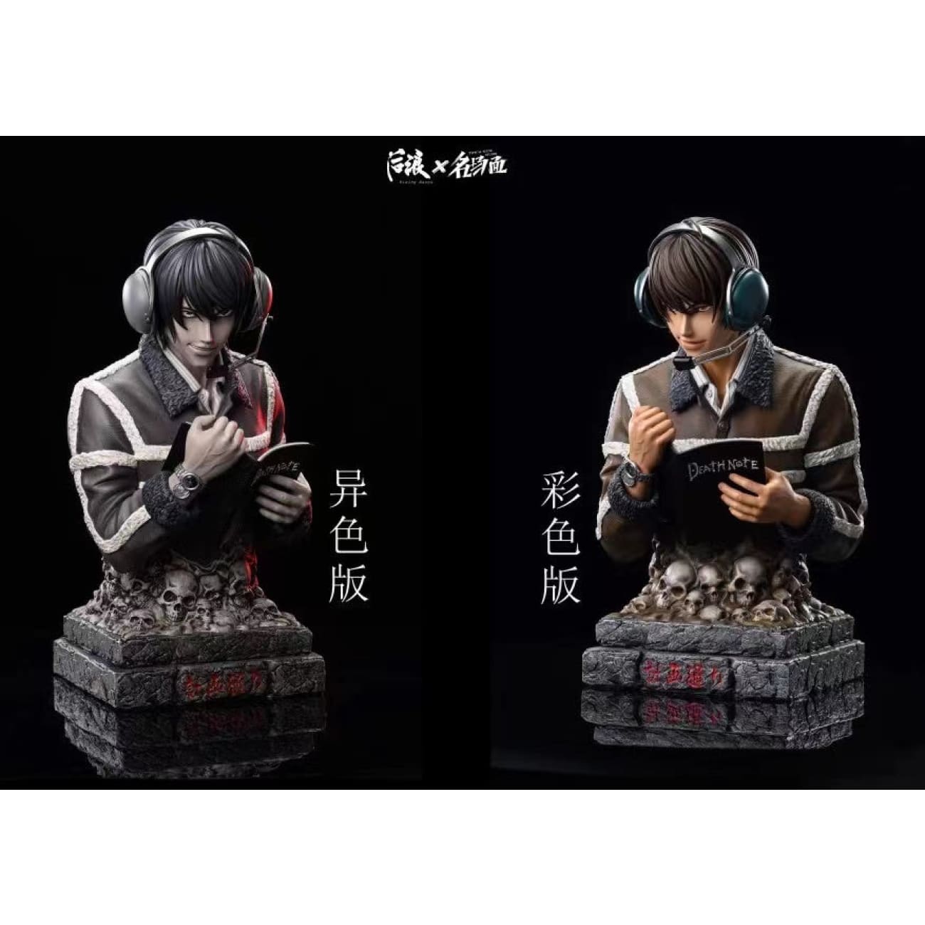 Rising Waves Studio x Typical Scene Studio - Yagami Light Bust [4 Variants]