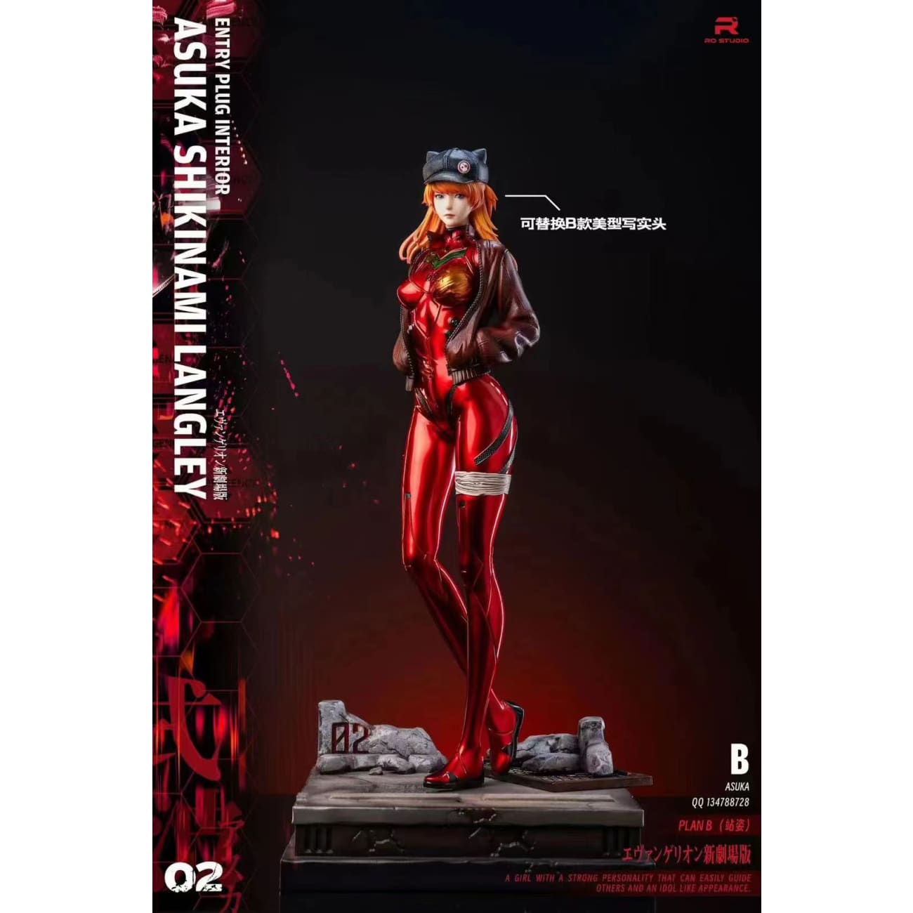 RO Studio - Asuka Langley Soryu [10 Variants]