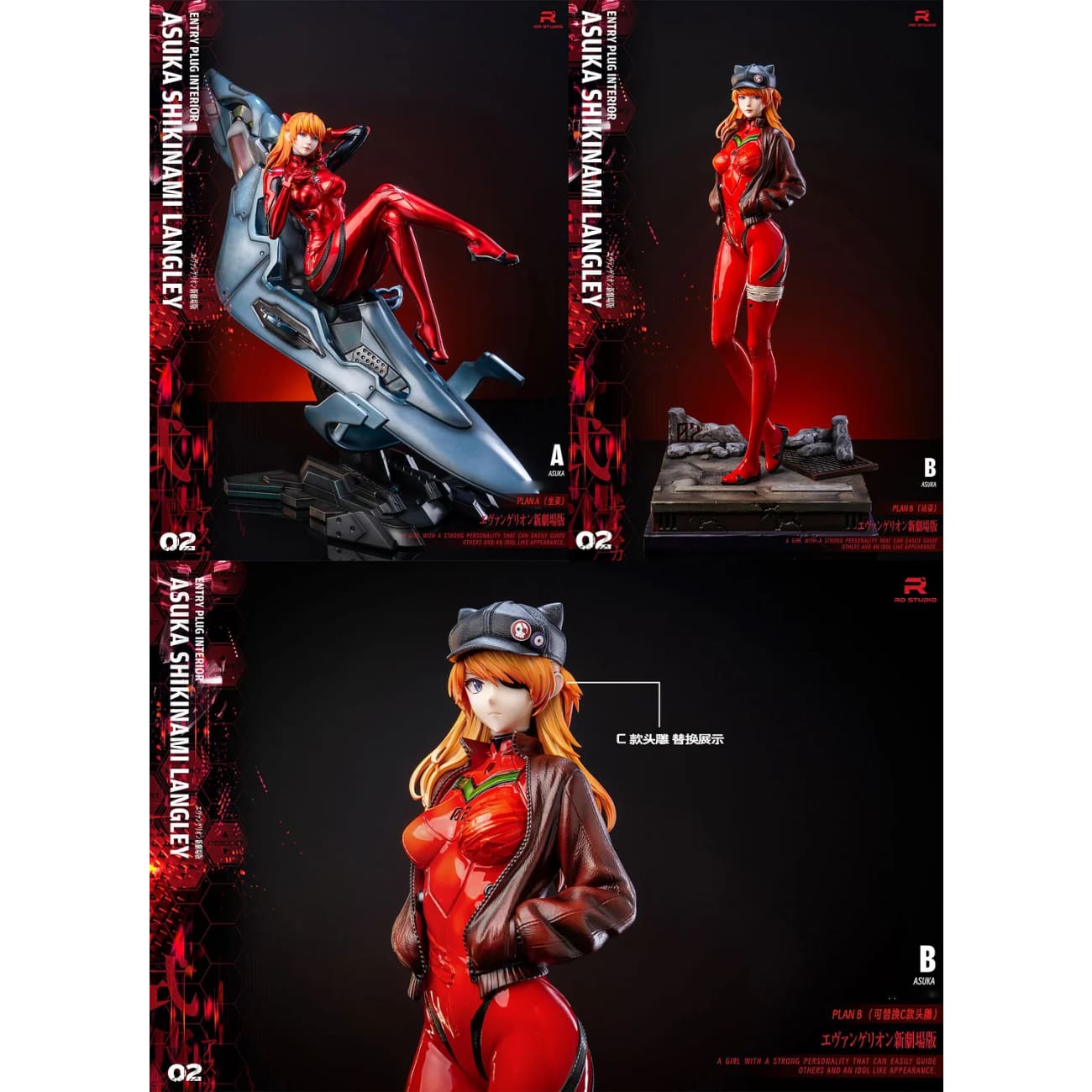RO Studio - Asuka Langley Soryu [10 Variants]