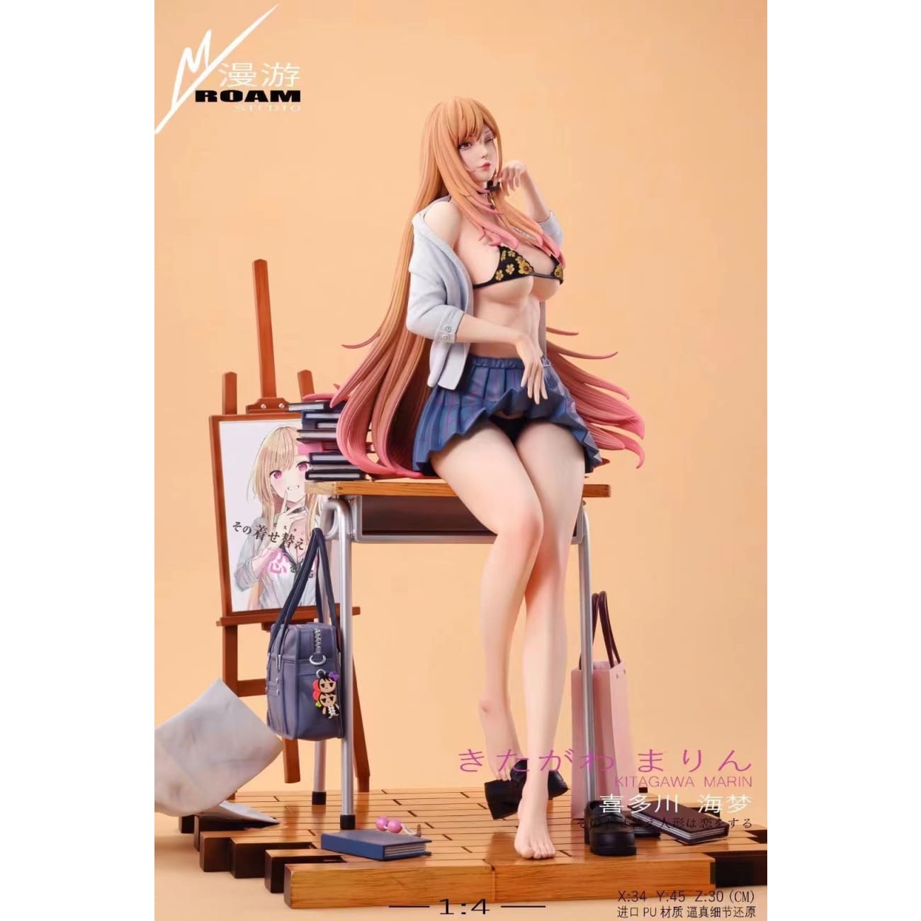 Roam Studio - Marin Kitagawa [2 Variants]