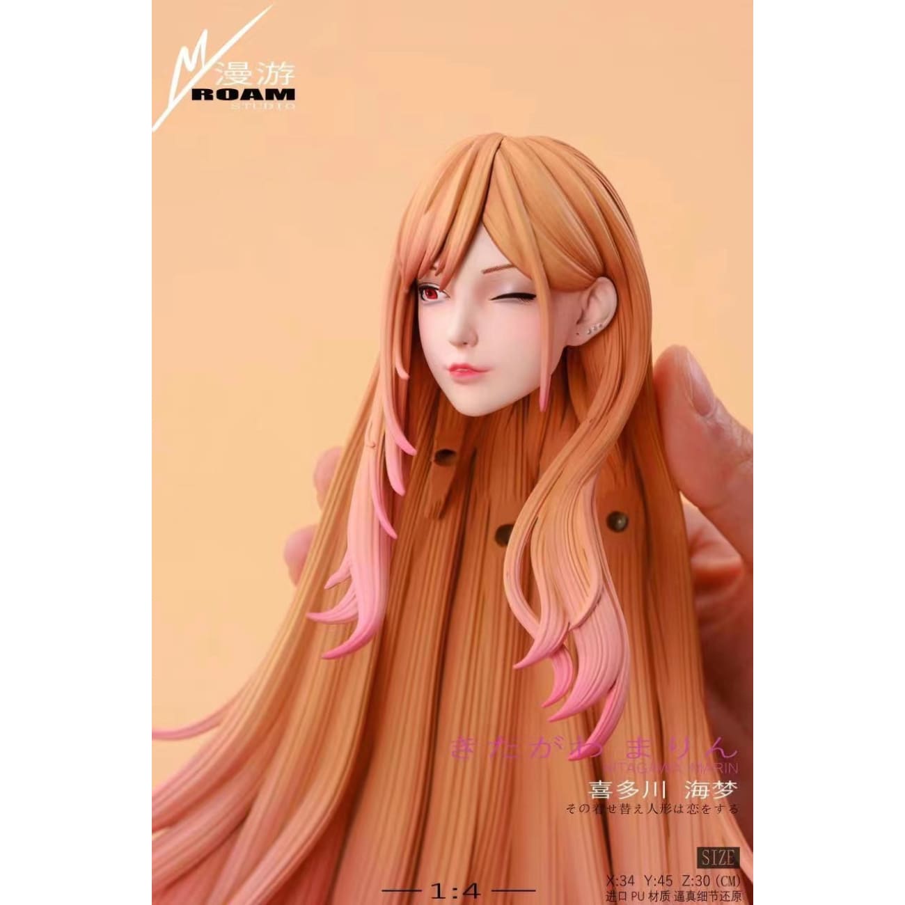 Roam Studio - Marin Kitagawa [2 Variants]