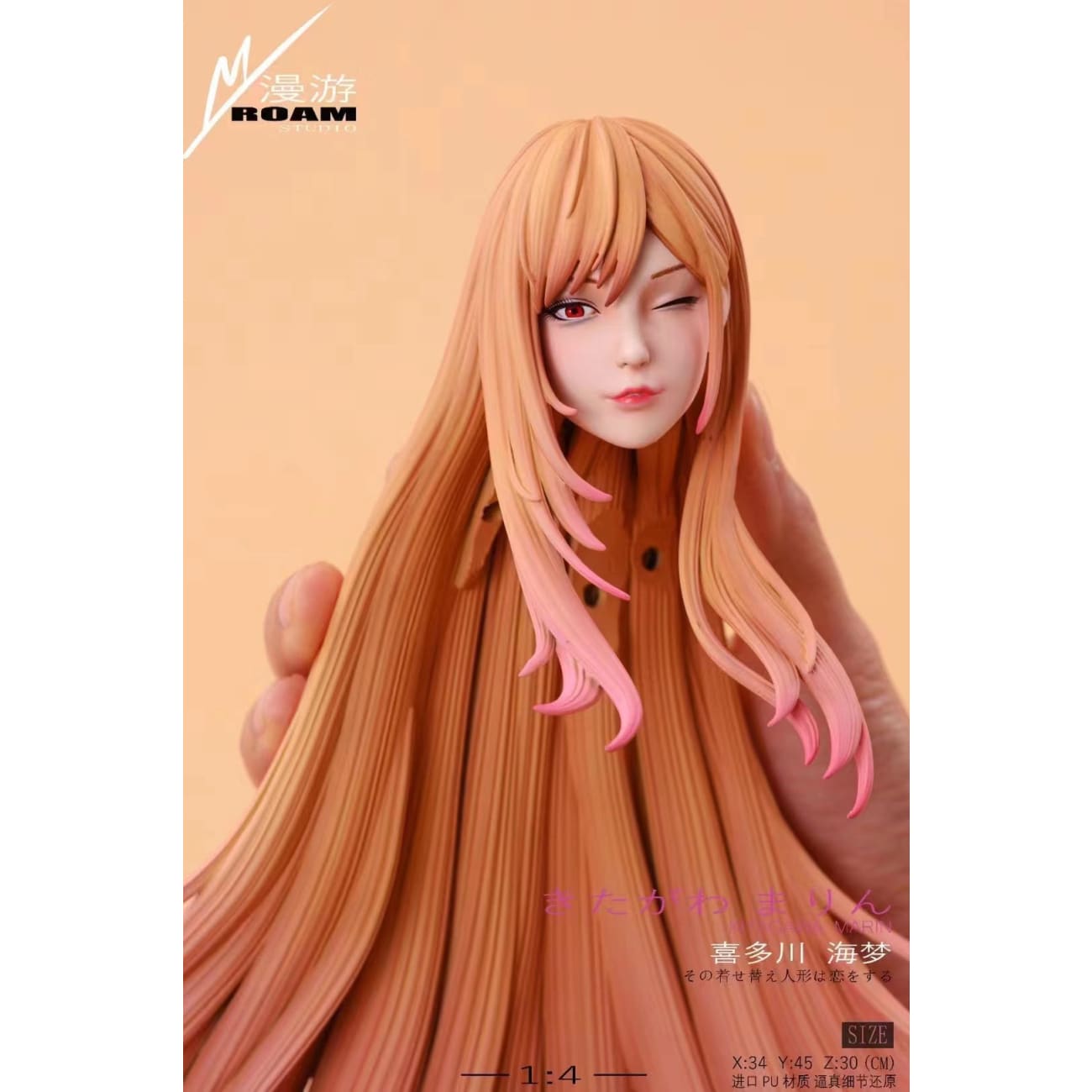 Roam Studio - Marin Kitagawa [2 Variants]