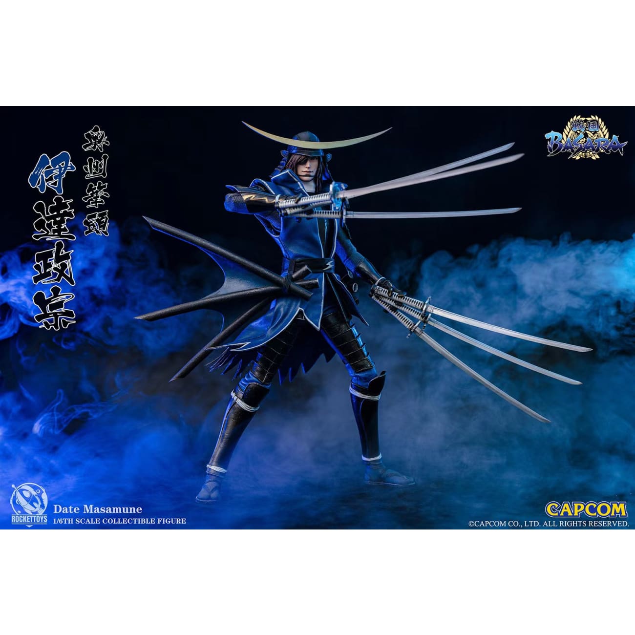 Rocket Toys  - Sanada Yukimura/ Date Masamune
