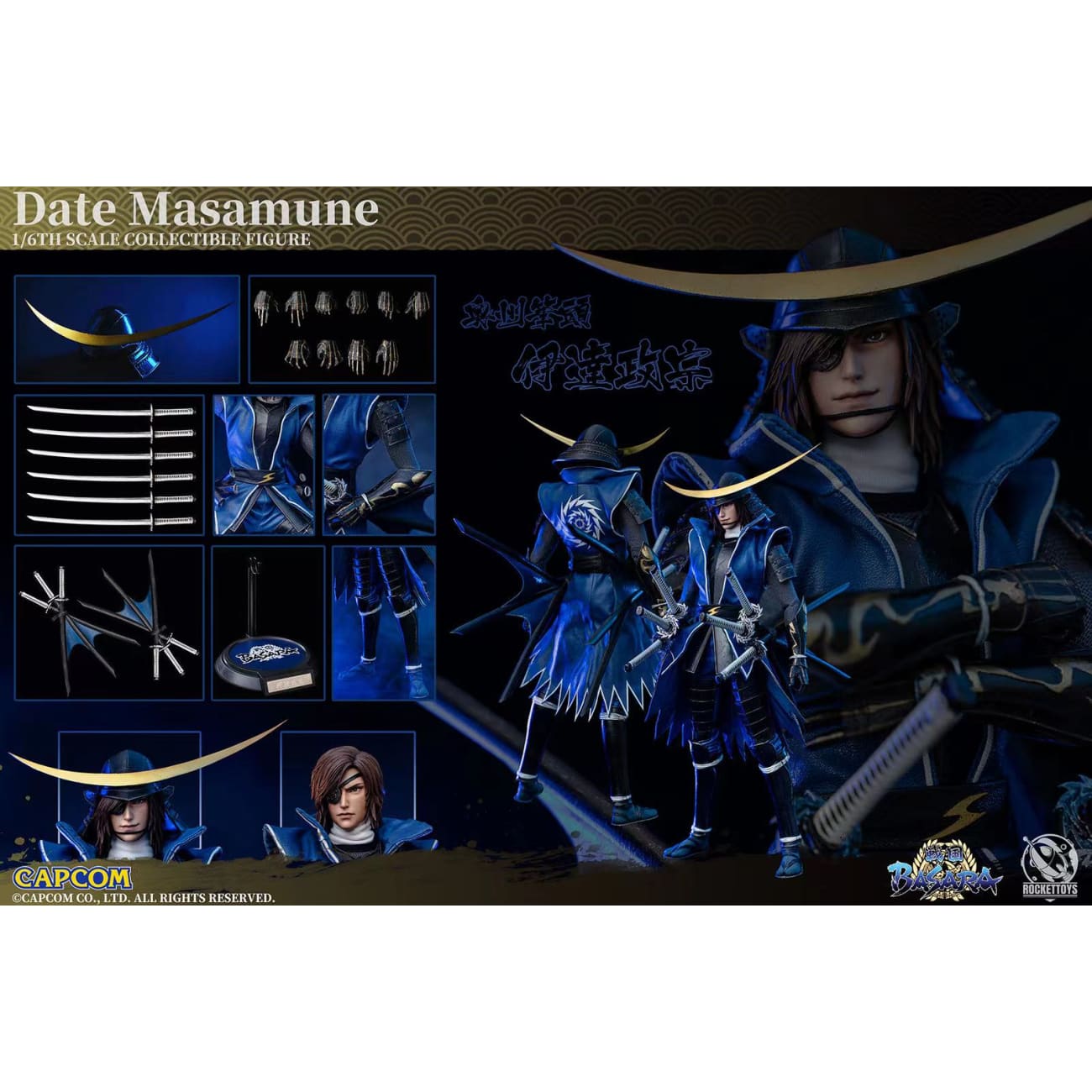 Rocket Toys  - Sanada Yukimura/ Date Masamune