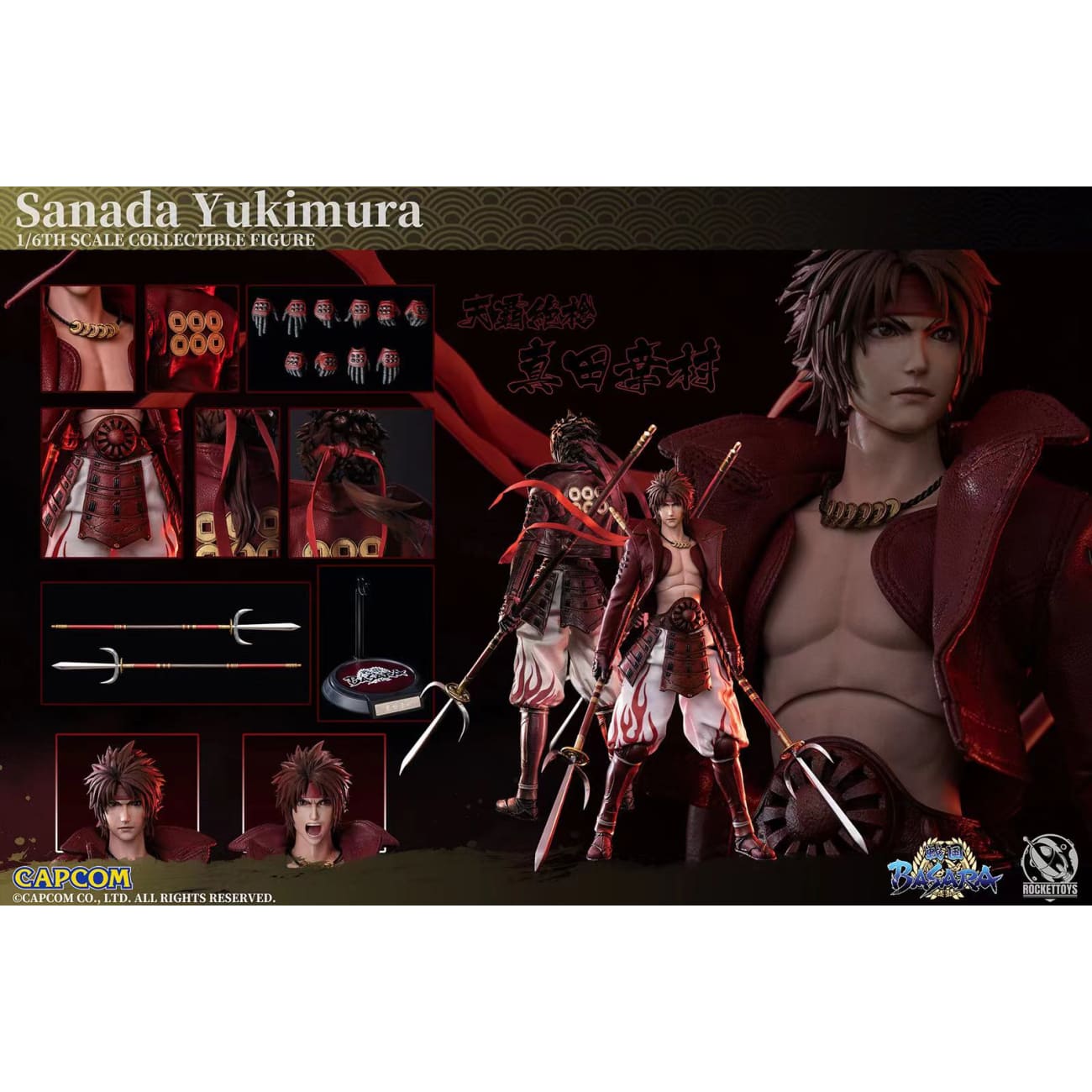 Rocket Toys  - Sanada Yukimura/ Date Masamune