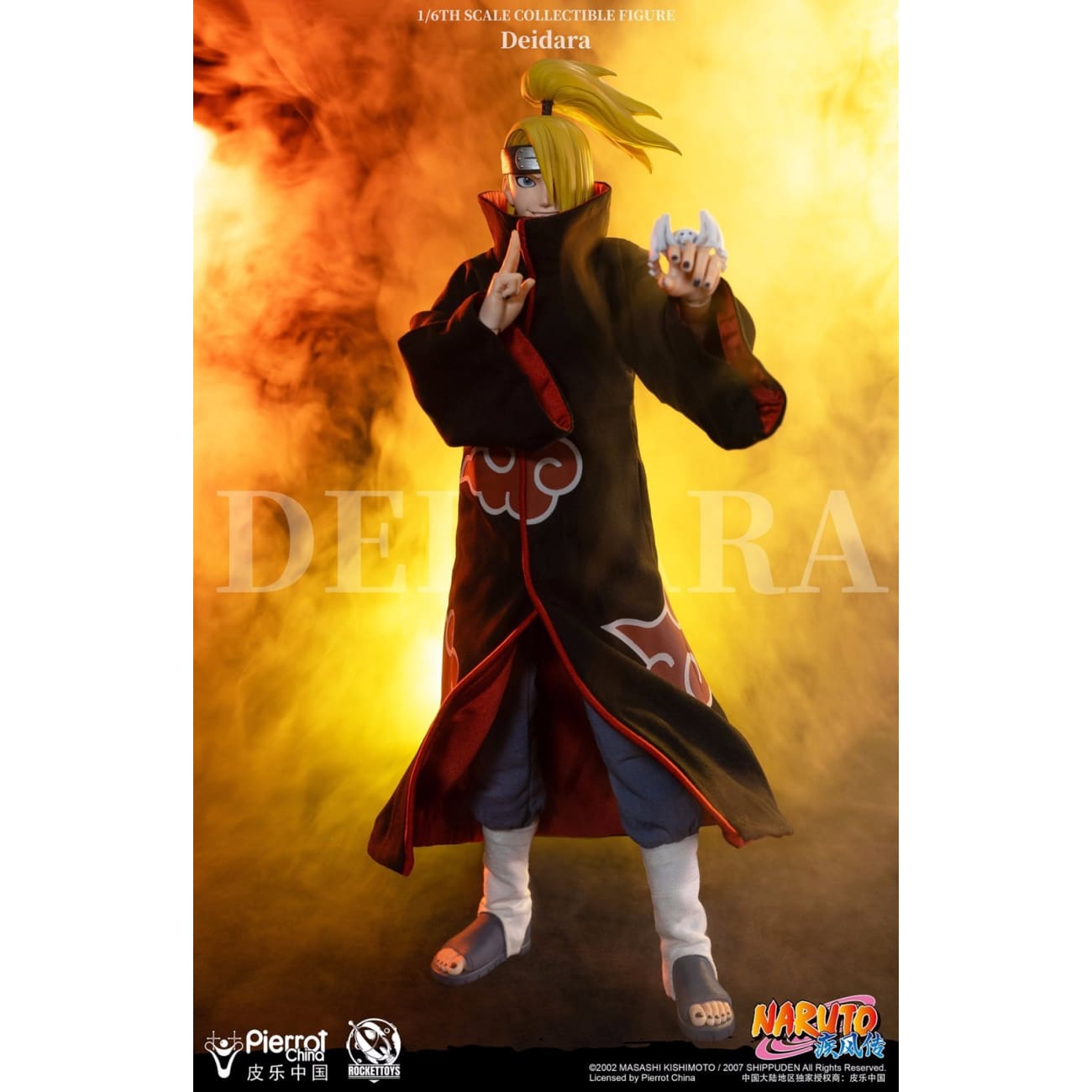 Rocket Toys x Pierrot China - Movable Deidara [Licensed]