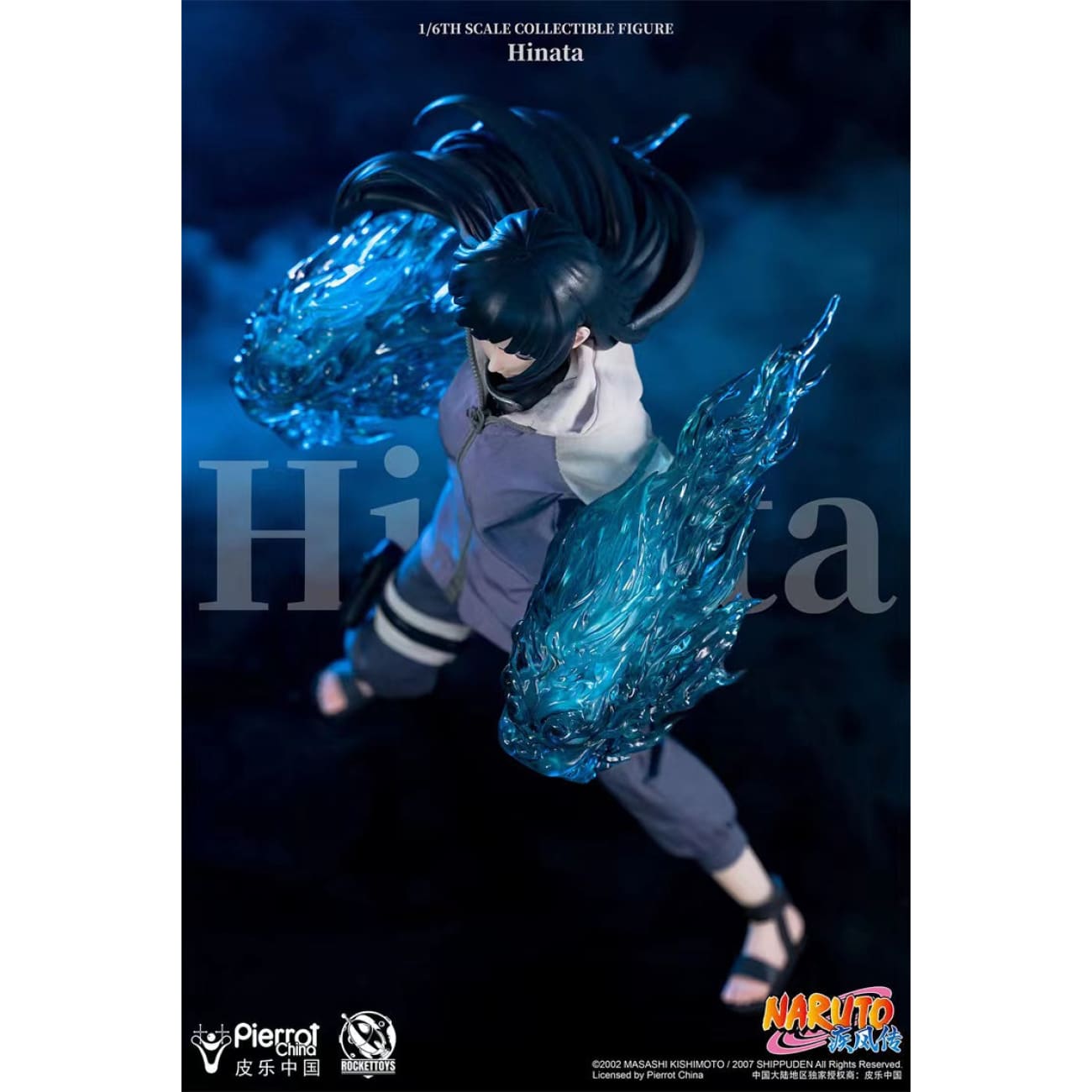 Rocket Toys x Pierrot China - Movable Hinata Hyuga [Licensed]