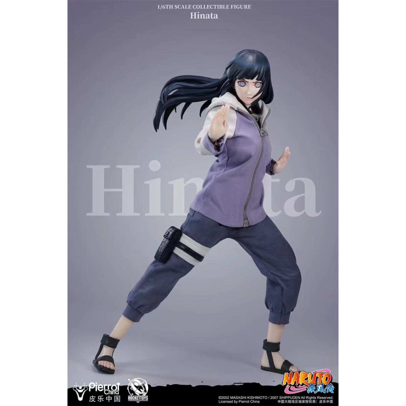 Rocket Toys x Pierrot China - Movable Hinata Hyuga [Licensed]