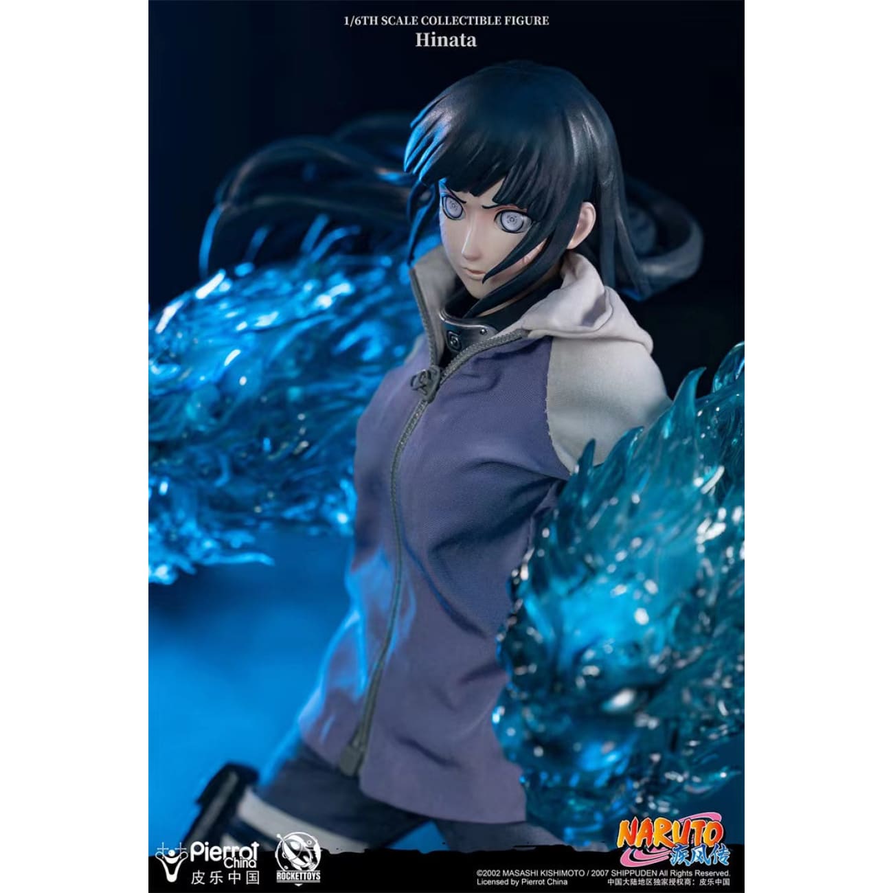 Rocket Toys x Pierrot China - Movable Hinata Hyuga [Licensed]