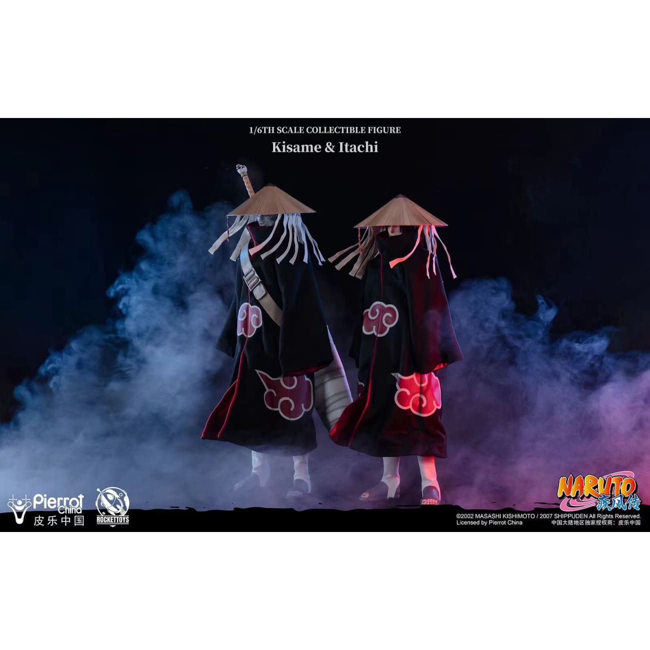 Rocket Toys x Pierrot China - Movable Kisame Hoshigaki [Licensed]