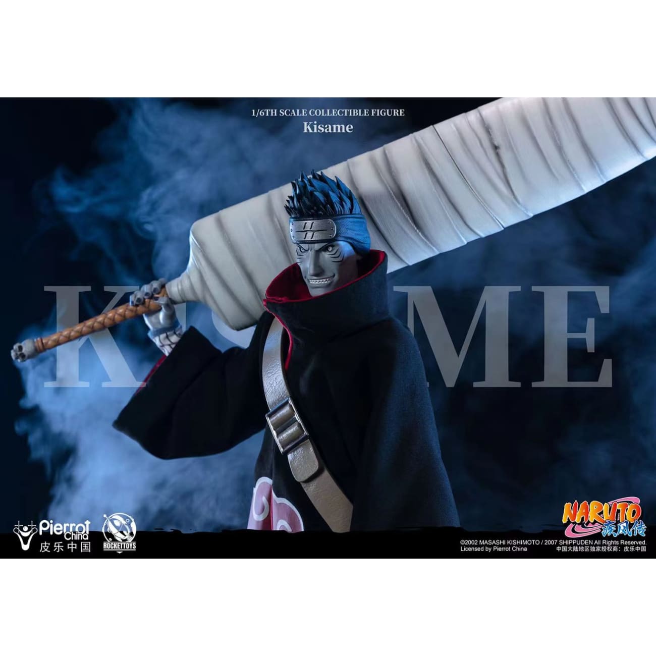 Rocket Toys x Pierrot China - Movable Kisame Hoshigaki [Licensed]
