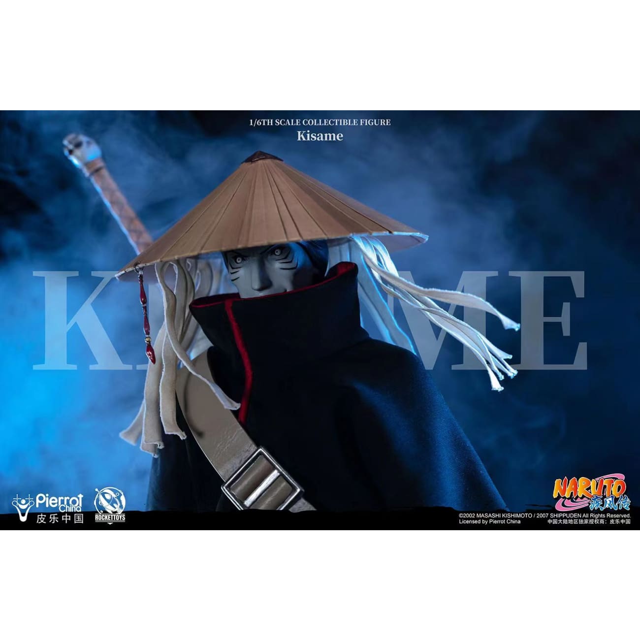 Rocket Toys x Pierrot China - Movable Kisame Hoshigaki [Licensed]