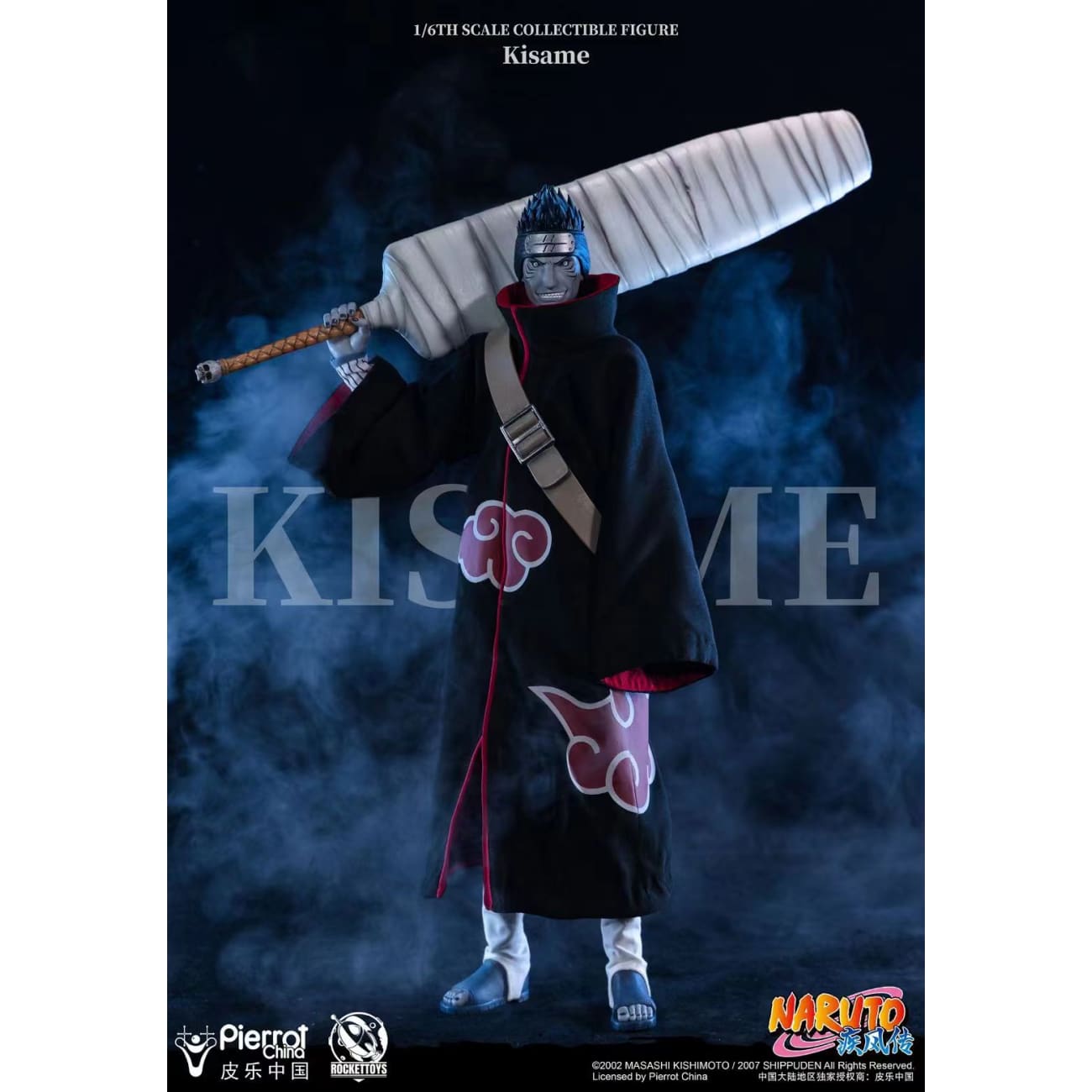 Rocket Toys x Pierrot China - Movable Kisame Hoshigaki [Licensed]