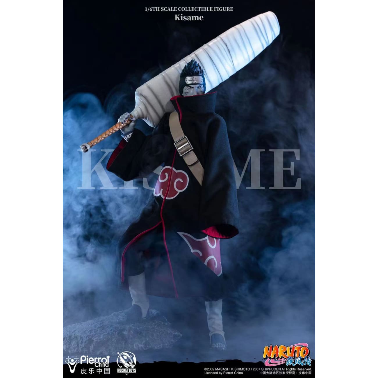 Rocket Toys x Pierrot China - Movable Kisame Hoshigaki [Licensed]