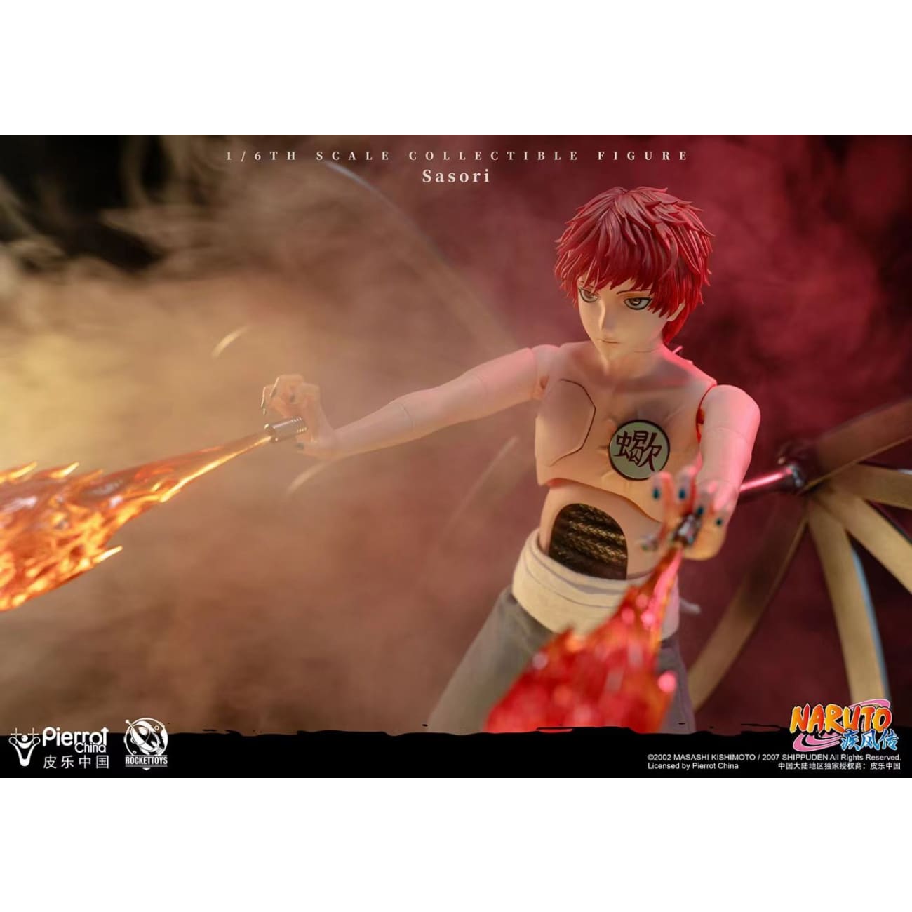 Rocket Toys x Pierrot China - Movable Sasori [Licensed] 