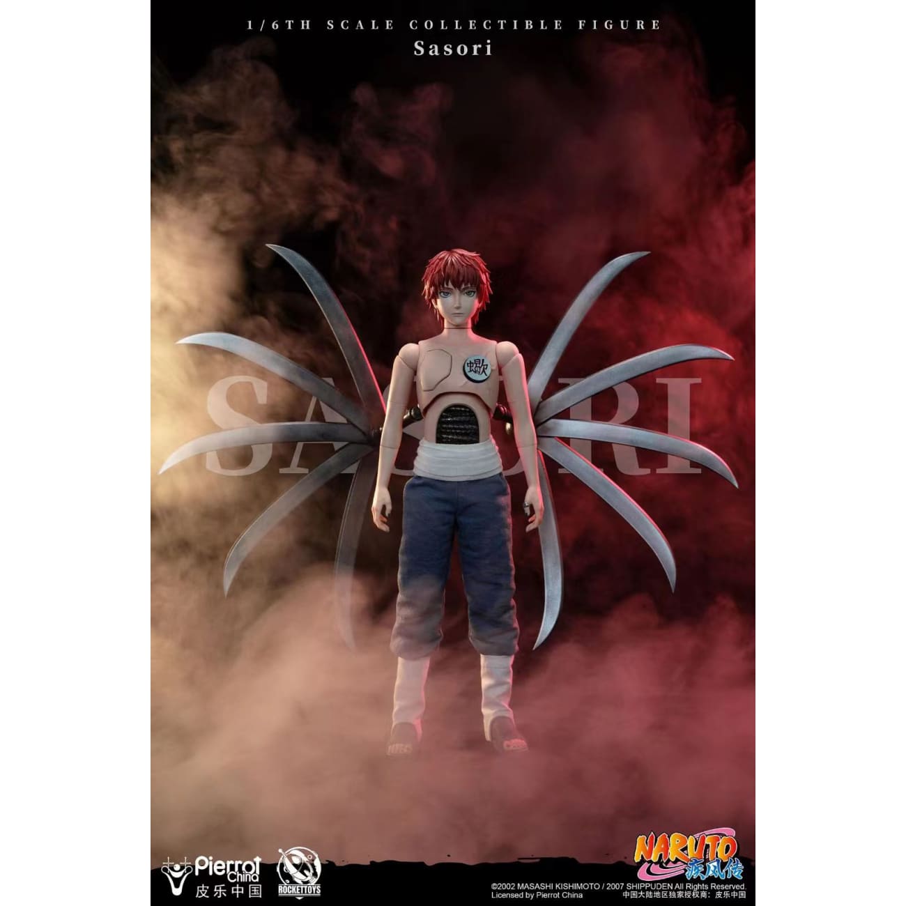 Rocket Toys x Pierrot China - Movable Sasori [Licensed] 