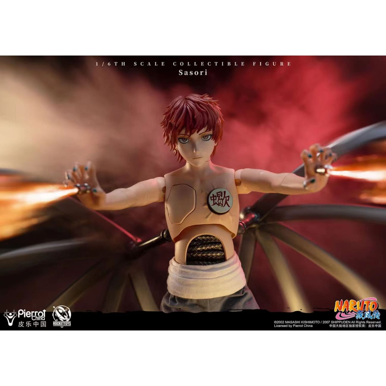 Rocket Toys x Pierrot China - Movable Sasori [Licensed] 
